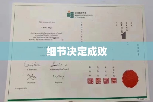 肃北细节决定成败